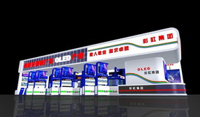 特裝設計與制作 主場承建與展覽服務的核心支撐